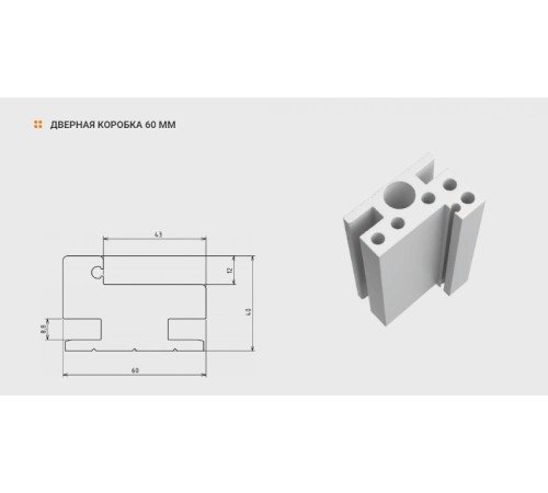 Дверная коробка 60x40 прямая. Комплект древесные цвета, серый для 1-створчатой (2.5)